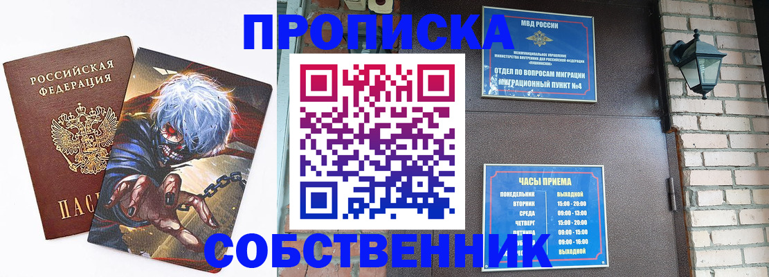 регистрация для дет. сада в Добрянке