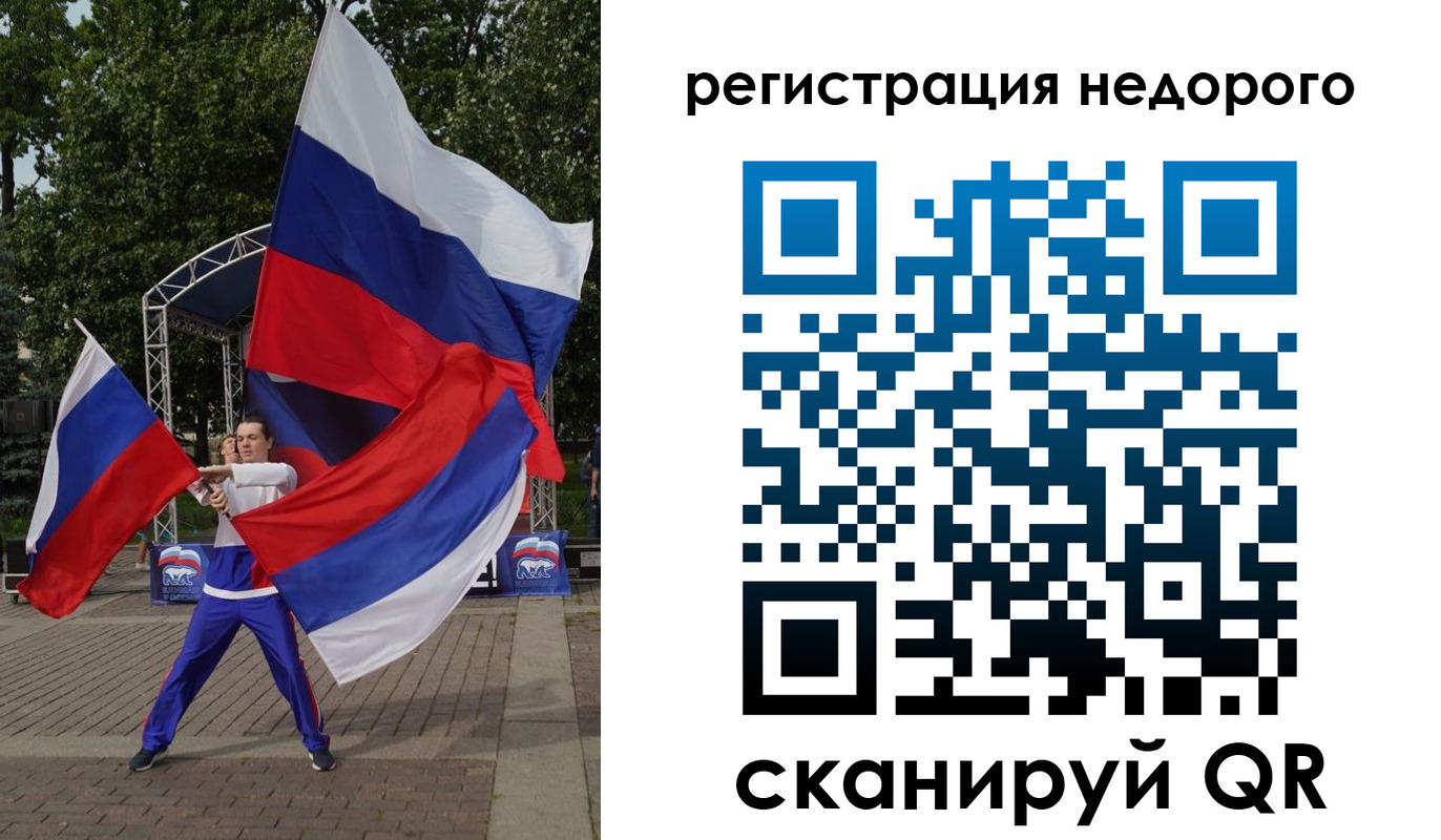 прописка 2025 в Добрянке