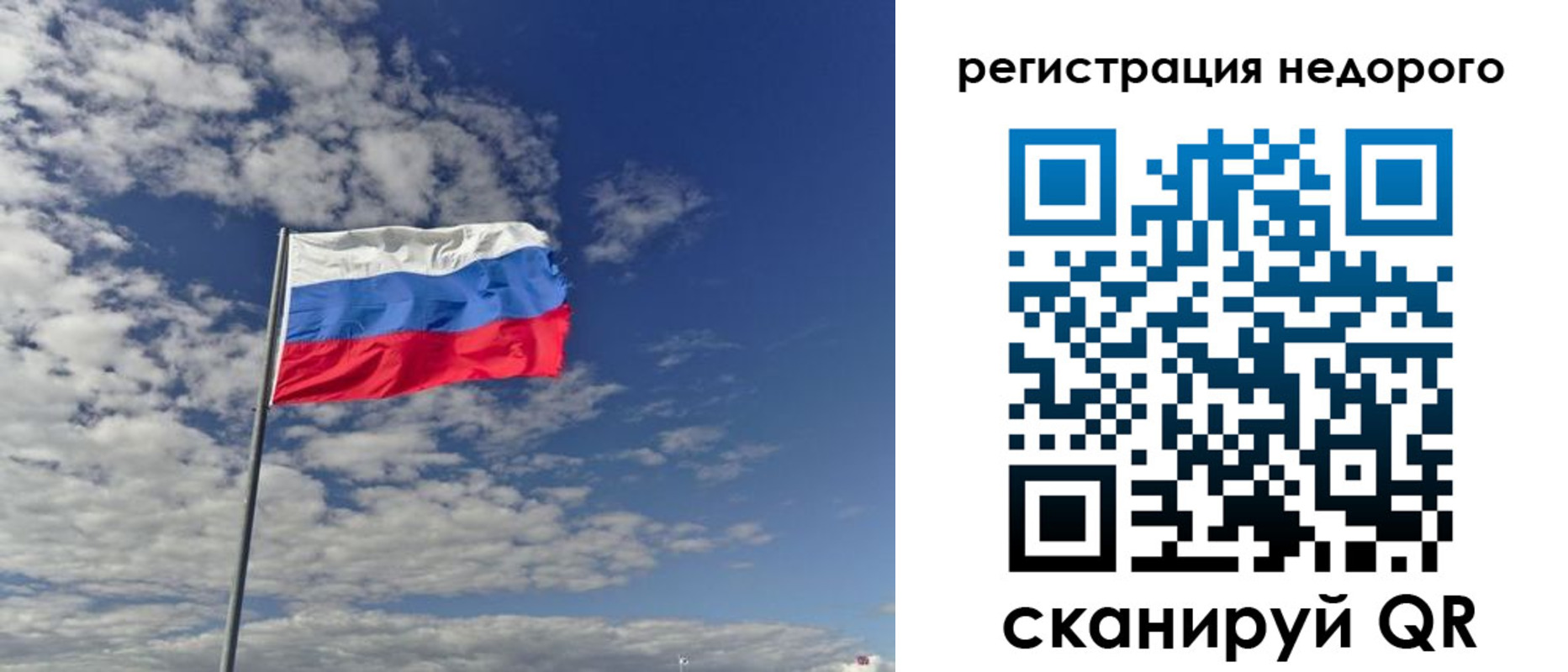 прописка от собственника в Добрянке