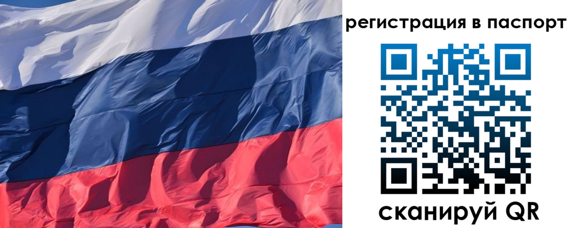где прописаться в Добрянке