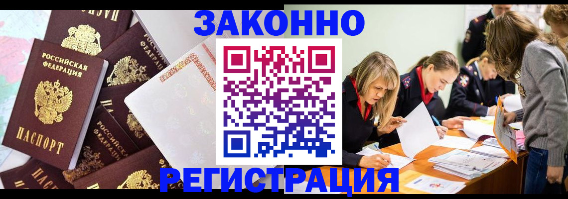 регистрация для школы в Добрянке