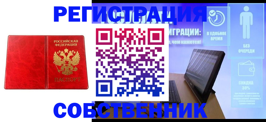 регистрация для дет. сада в Добрянке